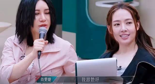 誰對誰錯?《浪姐5》何潔尚雯婕撕逼名場面,TA翻臉被罵脾氣太臭