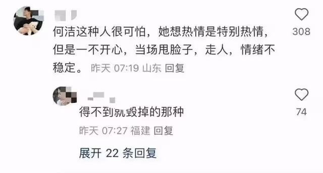 誰對誰錯?《浪姐5》何潔尚雯婕撕逼名場面,TA翻臉被罵脾氣太臭