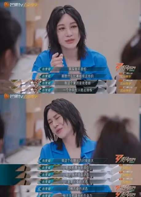 誰對誰錯?《浪姐5》何潔尚雯婕撕逼名場面,TA翻臉被罵脾氣太臭