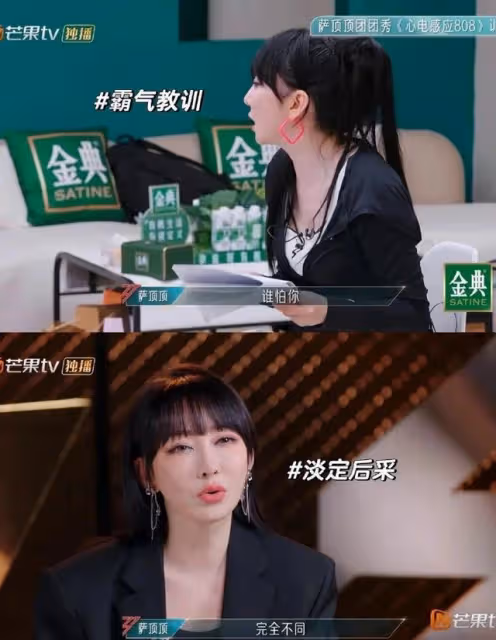 誰對誰錯?《浪姐5》何潔尚雯婕撕逼名場面,TA翻臉被罵脾氣太臭