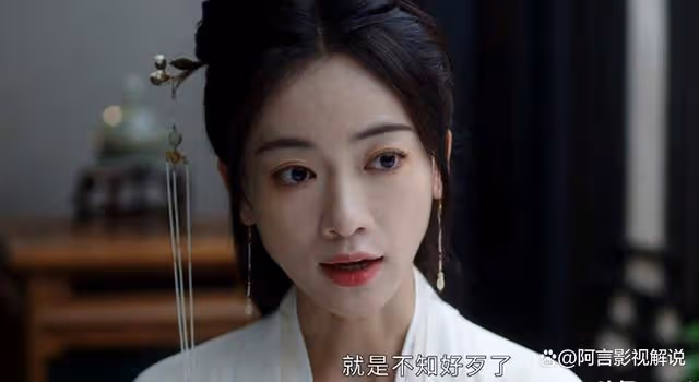 墨雨雲間:周彥邦悔婚姜若瑤,江玉娥主動勾引,皆在姜梨算計中