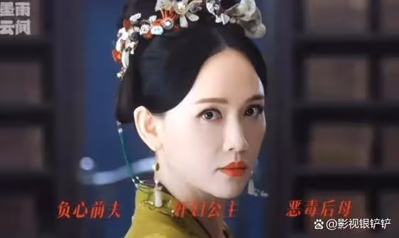 《墨雨雲間》:本來是衝著吳謹言追劇,卻被165cm身高女反派驚艷
