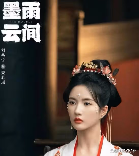 《墨雨雲間》:本來是衝著吳謹言追劇,卻被165cm身高女反派驚艷