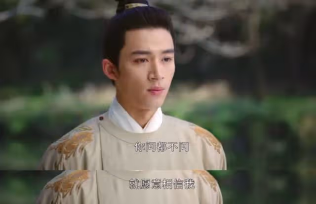 男演員顏值多重要?演《寧安如夢》白月光,《墨雨雲間》像九千歲