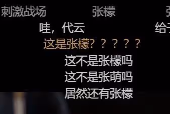 《墨雨雲間》成照妖鏡，當「科技臉」碰上天然臉，16歲女配贏麻了