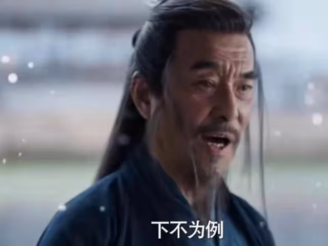 葉流雲幫他恢復真氣原因揭曉,范閒發現慶帝真壞