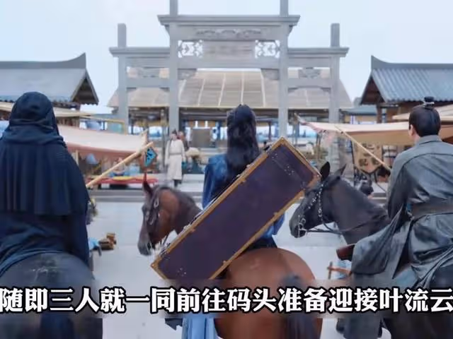 葉流雲猛然露兩手,范閒才發現,巴雷特太low