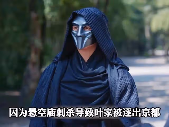 葉流雲猛然露兩手,范閒才發現,巴雷特太low
