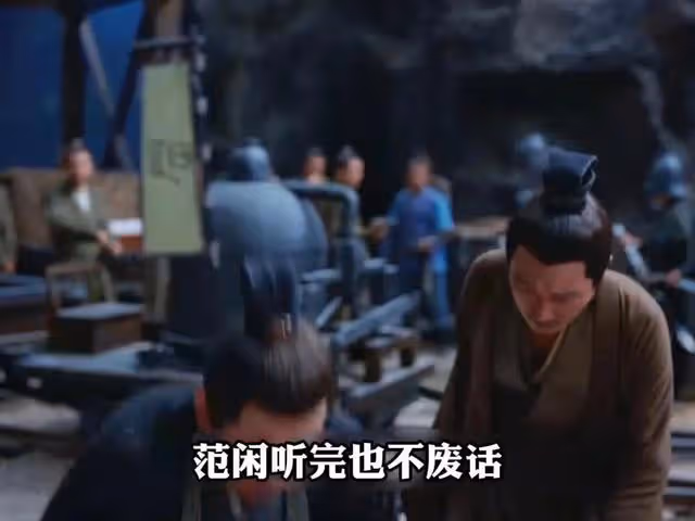 葉流雲猛然露兩手,范閒才發現,巴雷特太low