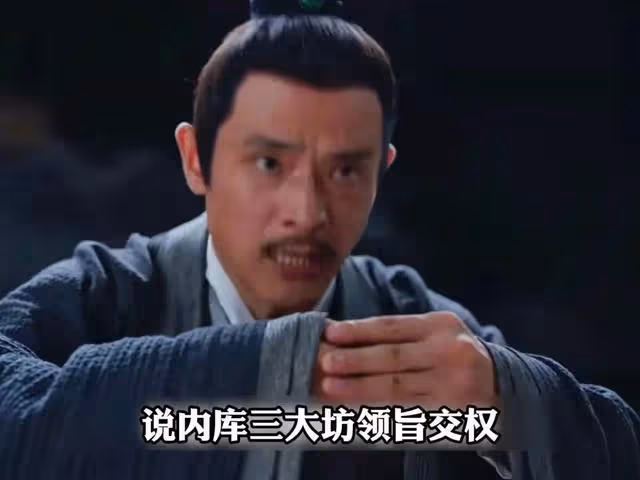 葉流雲猛然露兩手,范閒才發現,巴雷特太low