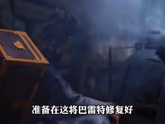 葉流雲猛然露兩手,范閒才發現,巴雷特太low