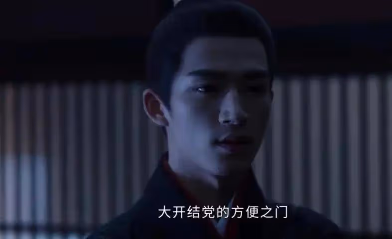 《墨雨雲間》:原來,這才是皇帝答應婉寧公主的真相,太狠了