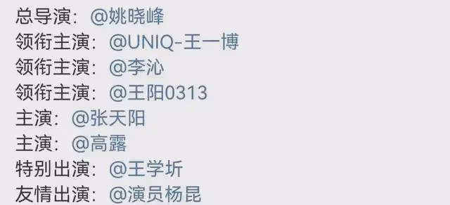《追風者》終於發聲,白玉蘭之爭塵埃落定!王一博王陽同時回應