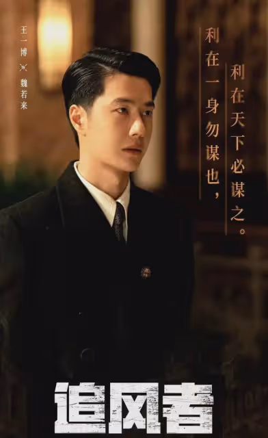 《追風者》終於發聲,白玉蘭之爭塵埃落定!王一博王陽同時回應