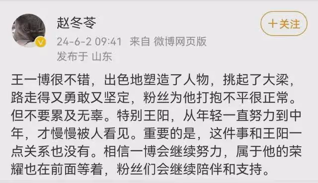 《追風者》終於發聲,白玉蘭之爭塵埃落定!王一博王陽同時回應