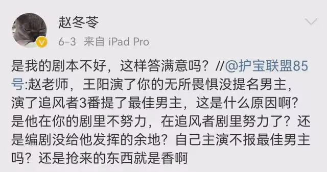 《追風者》終於發聲,白玉蘭之爭塵埃落定!王一博王陽同時回應
