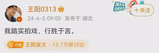 《追風者》終於發聲,白玉蘭之爭塵埃落定!王一博王陽同時回應