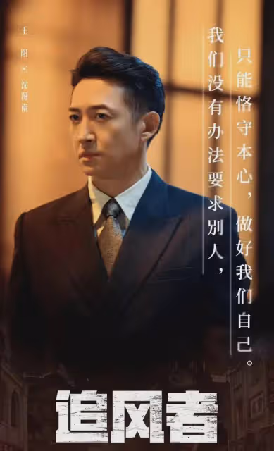 《追風者》終於發聲,白玉蘭之爭塵埃落定!王一博王陽同時回應