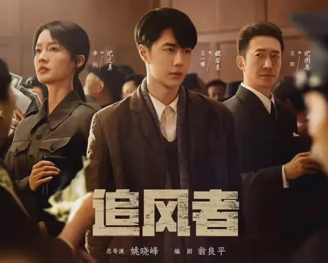《追風者》終於發聲,白玉蘭之爭塵埃落定!王一博王陽同時回應