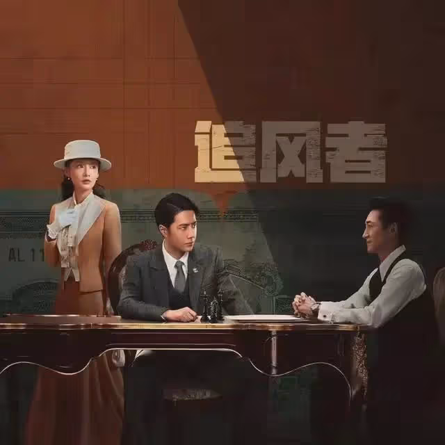 《追風者》終於發聲,白玉蘭之爭塵埃落定!王一博王陽同時回應