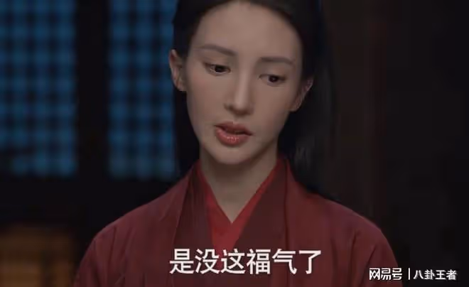 《慶餘年3》葉靈兒又要換人了?范帥琦成首選,網友直言雙手贊同