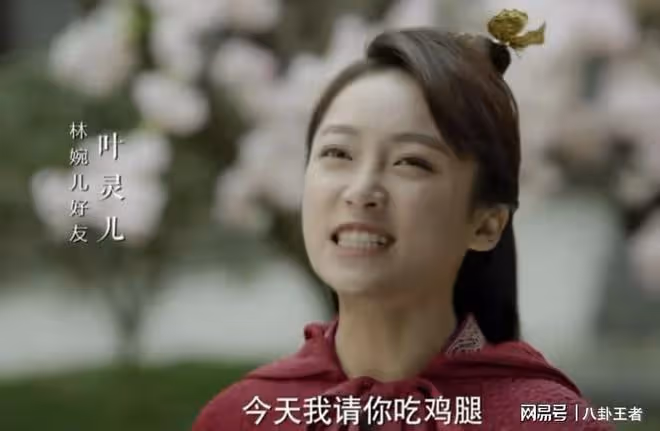 《慶餘年3》葉靈兒又要換人了?范帥琦成首選,網友直言雙手贊同