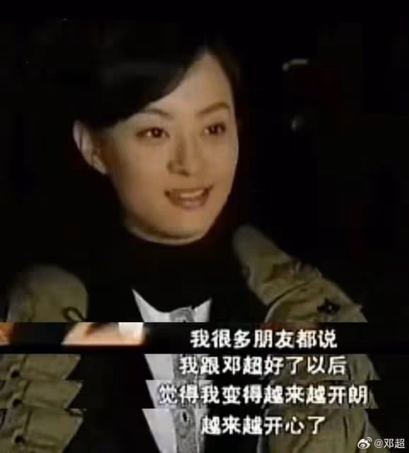 鄧超結婚14周年卡點示愛老婆,稱孫儷是世界上忍耐性最強的女人