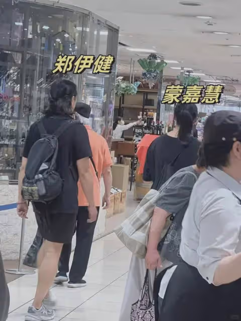 鄭伊健夫婦日本排隊退稅,50歲蒙嘉慧瘦了很多,日語太流利!