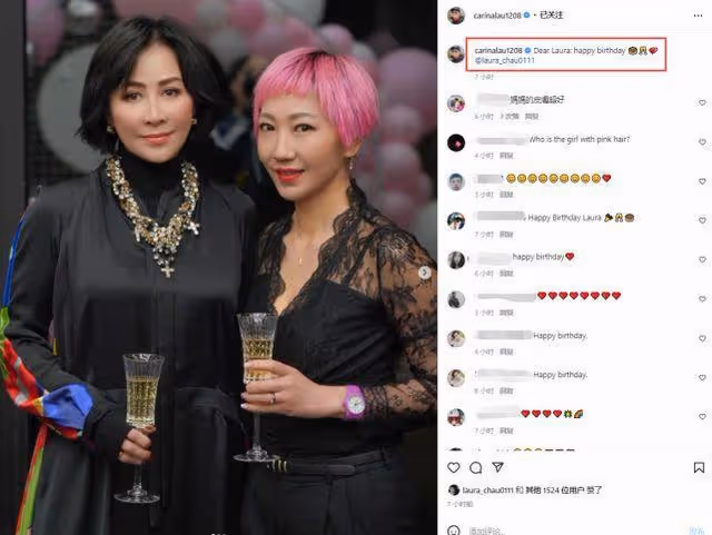 劉嘉玲一家為弟媳慶生，她戴大珠寶好隆重，母親穿6萬外套更搶鏡