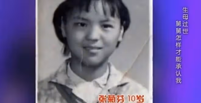 上海知青下鄉偷生一女,不聞不問37年,女兒長大憑3歲記憶尋母