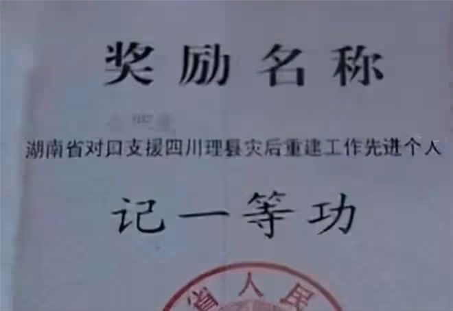 救災英雄受傷殘疾,卻被妻子捲走118萬賠償款,英雄流汗又流淚