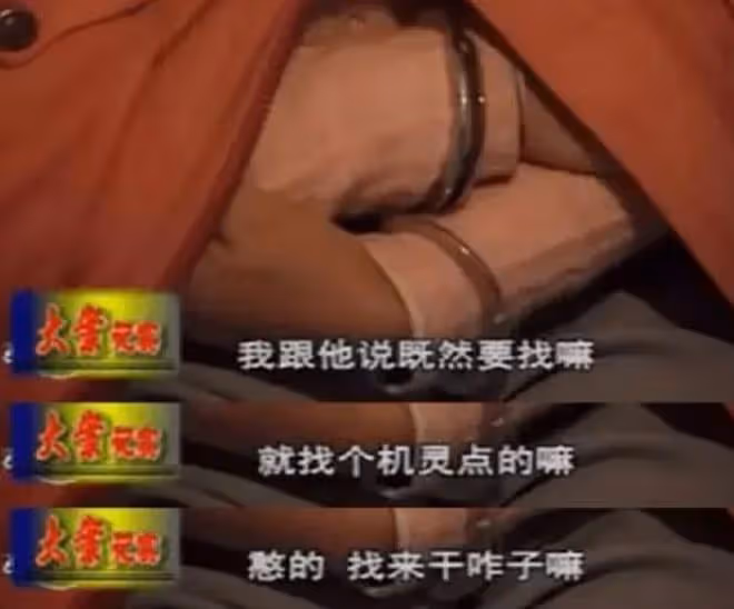 1992年,四川一農村夫妻因不孕「借種生子」,6年後丈夫離奇身亡