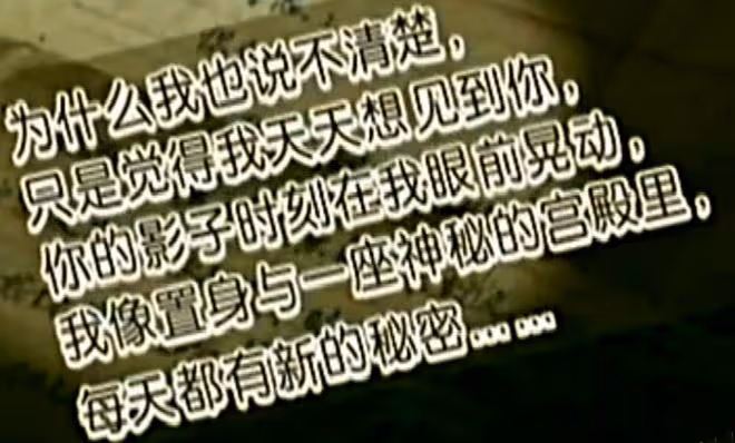 2010年,妻子念初戀情書喚醒沉睡14年植物人丈夫,妹妹:必須離婚