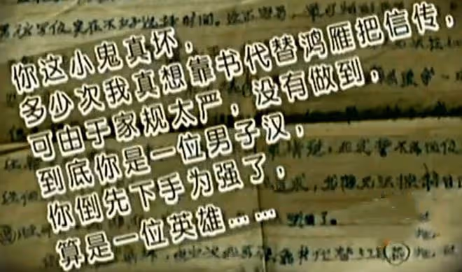 2010年,妻子念初戀情書喚醒沉睡14年植物人丈夫,妹妹:必須離婚