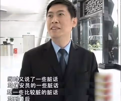 2010年,深圳一孕婦與保安打架,罵其是看門狗,結果被一腳踹流產
