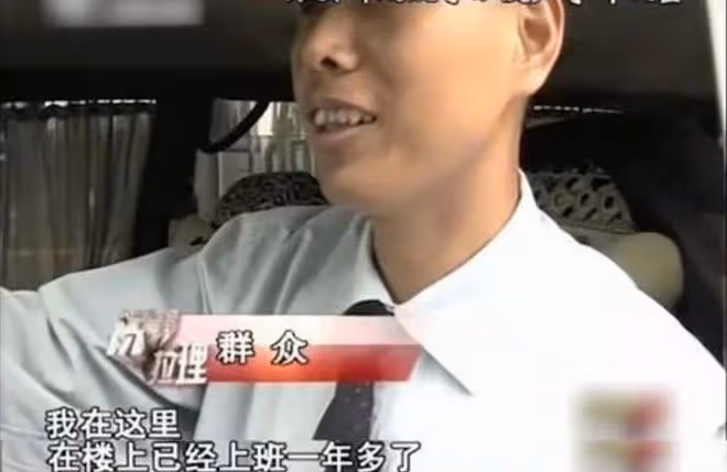 2010年,深圳一孕婦與保安打架,罵其是看門狗,結果被一腳踹流產