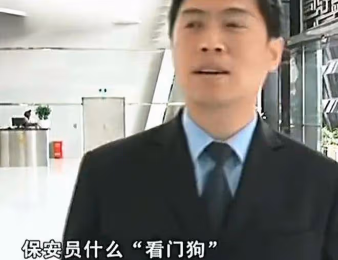 2010年,深圳一孕婦與保安打架,罵其是看門狗,結果被一腳踹流產