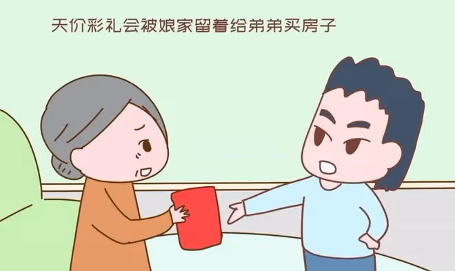 2018年,山西11個姐姐湊32萬給弟買房結婚,還有後續,心酸又現實