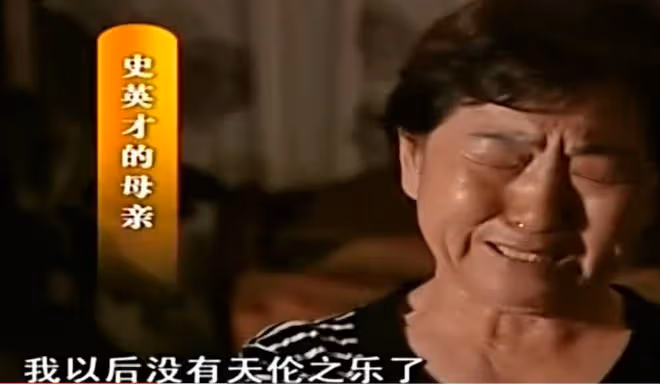 2011年遼寧男子毆打交警致其犯病死亡,其有錢有勢,法院如何判決