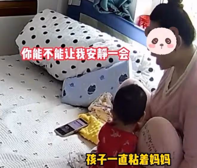 全職寶媽獨自在家帶娃,因寶寶太黏自己崩潰:能不能讓我安靜會兒