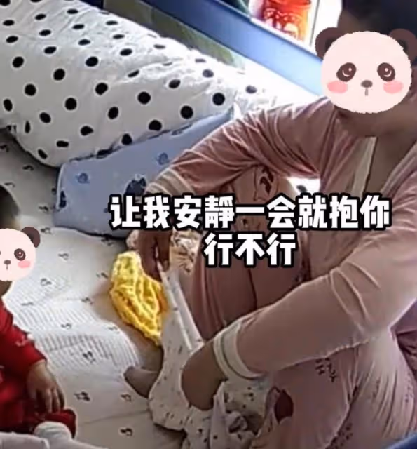 全職寶媽獨自在家帶娃,因寶寶太黏自己崩潰:能不能讓我安靜會兒