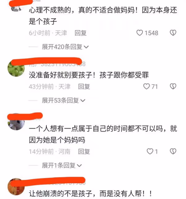 全職寶媽獨自在家帶娃,因寶寶太黏自己崩潰:能不能讓我安靜會兒