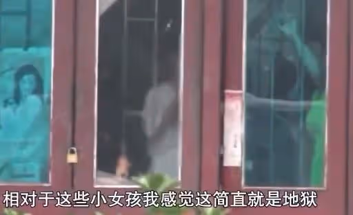 2015年幾十名少女被賣，囚禁房間成為賺錢工具，事後成為一生噩夢