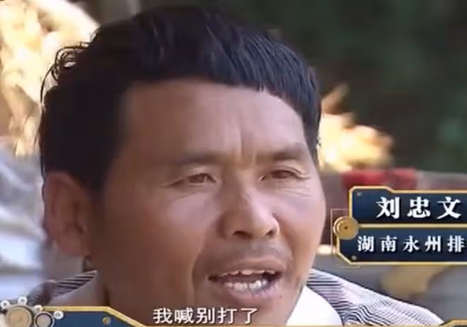 2019年男子患上怪病,身上長滿「樹枝」,散發的氣味讓人永生難忘