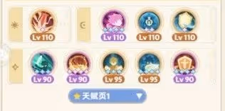 《出發吧麥芬》劍士坦克向養成攻略