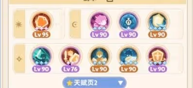 《出發吧麥芬》劍士坦克向養成攻略