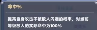 《出發吧麥芬》劍士坦克向養成攻略