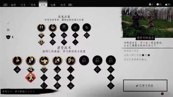 《對馬島之魂》背景故事介紹及玩法解析