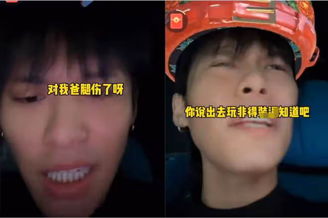 楊爸耍帥失敗摔傷住院,大楊哥幸災樂禍,小楊哥還原受傷過程