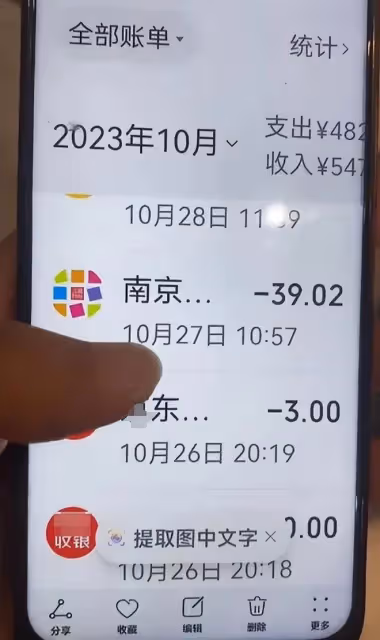 虐待孩子，毆打長輩！網紅樊小慧前夫爆她私生活混亂，這是反轉？